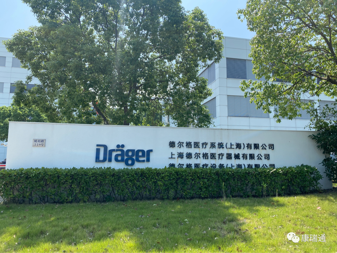 康瑞通公司成功完成长三角客户拜访之lu旅