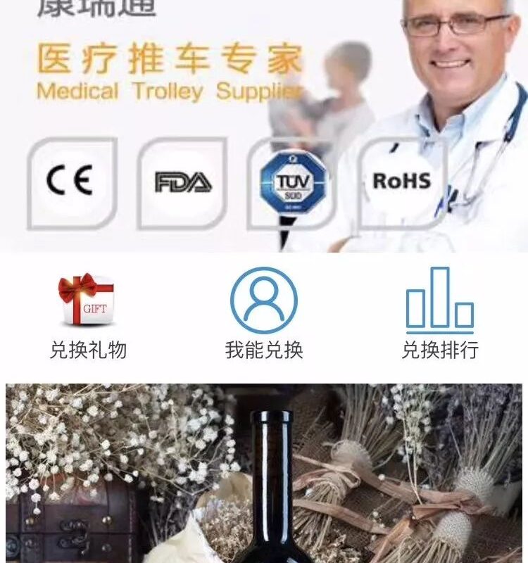 康瑞通开通积商城 好礼相送｜CORITON 新闻