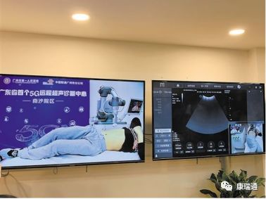 远程医疗应用场景和案例介绍