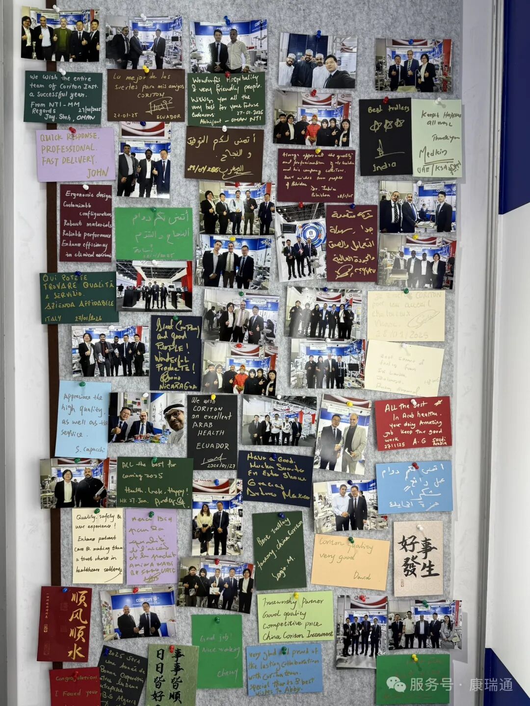 大年初一，CORITON 在迪拜向全球客户拜年！ #ArabHealth 展会亮点抢先看！
