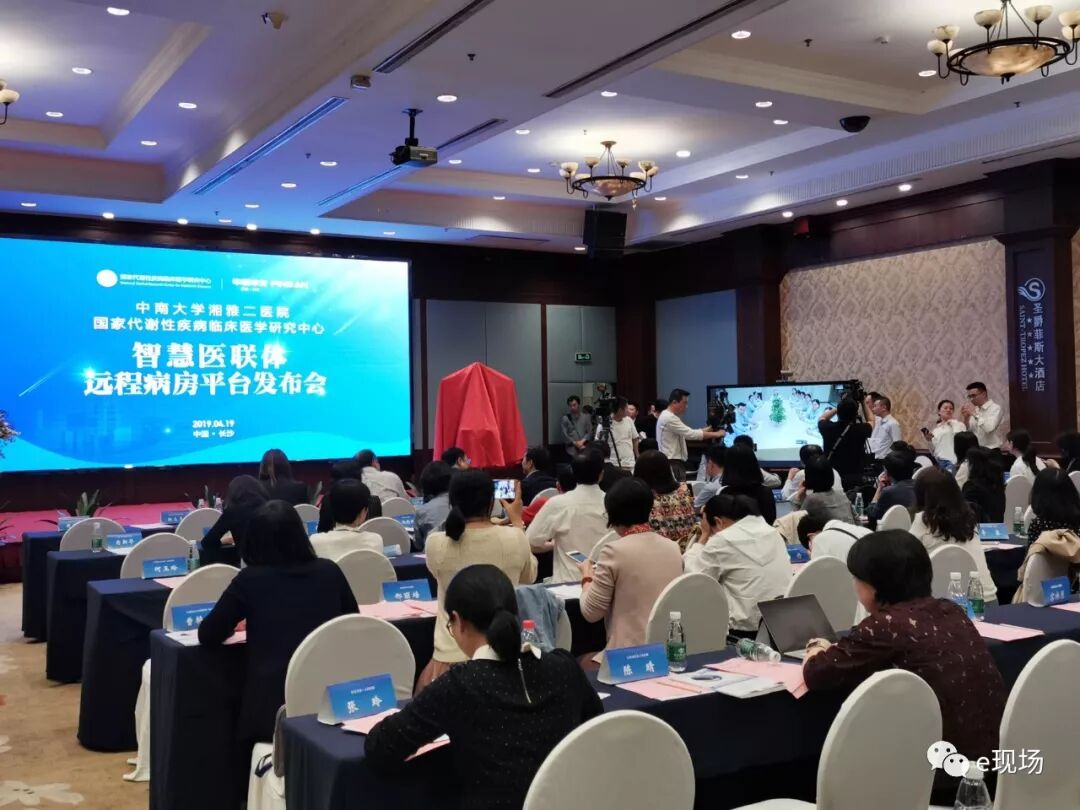 国内首家“远程病房”启用，落地同质化医疗，助力分级诊疗