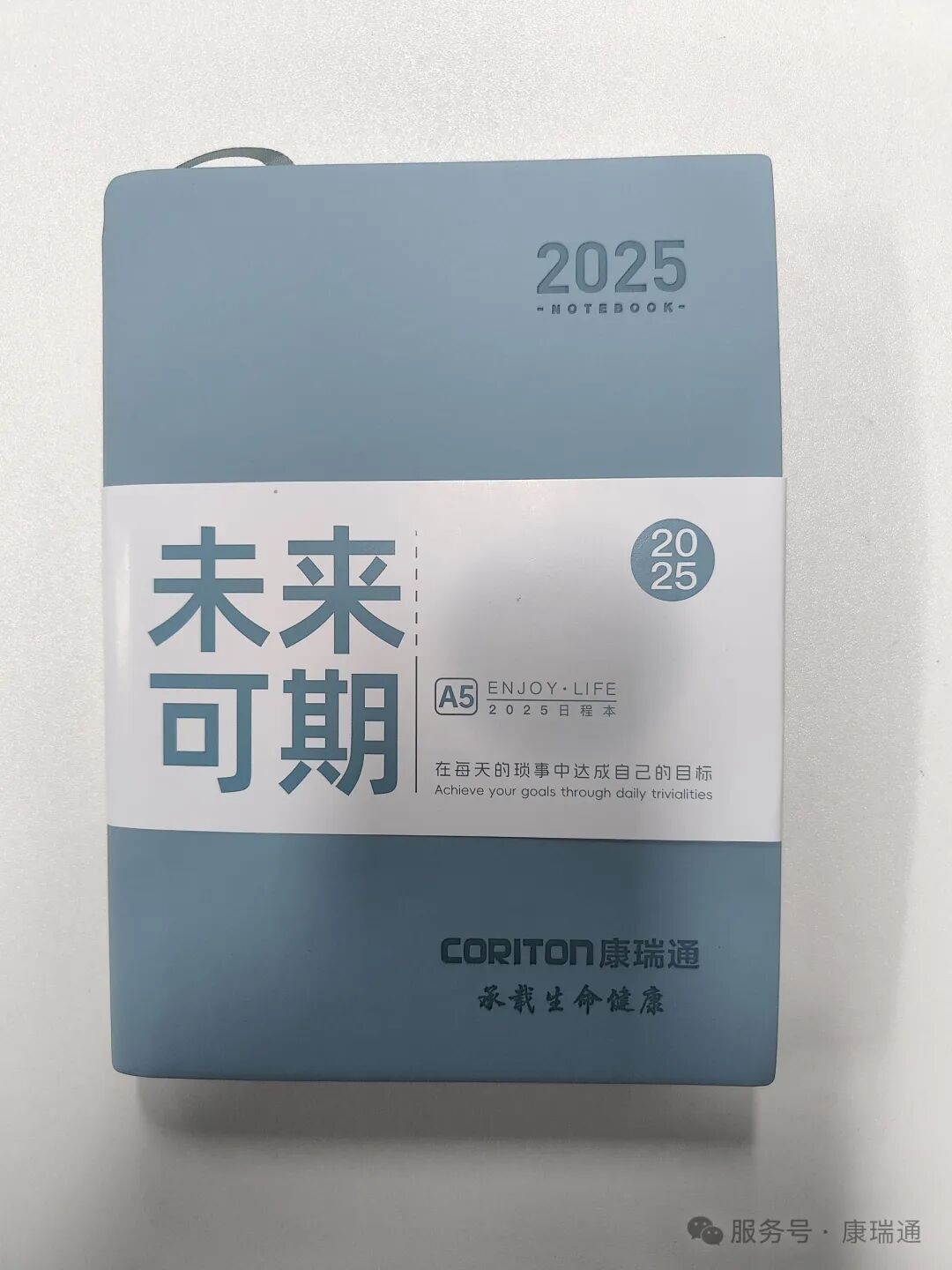 感恩2024 ,感恩帮助我们的朋友, 支持我们的客户, 2025 高效工作,未来可期!
