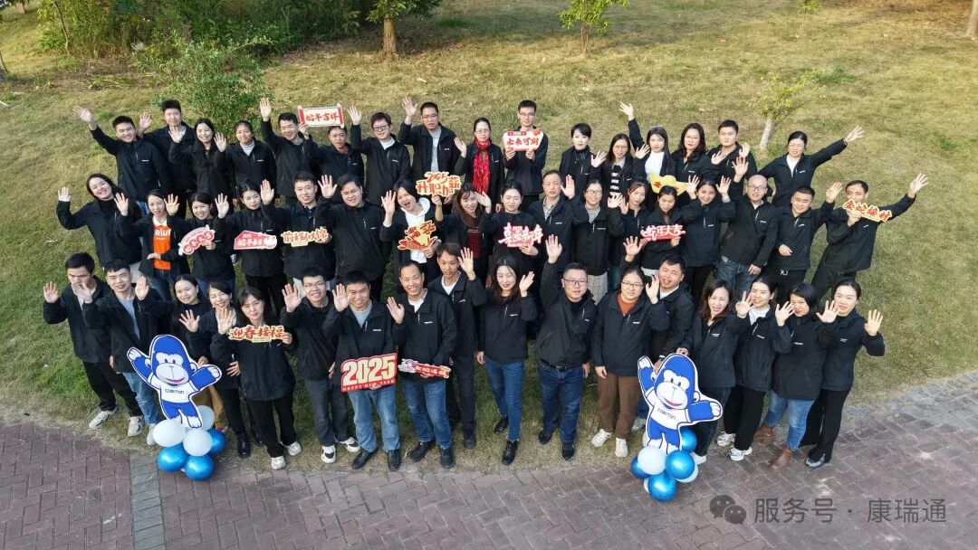 感恩2024 ,感恩帮助我们的朋友, 支持我们的客户, 2025 高效工作,未来可期!