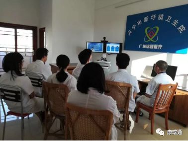 远程医疗应用场景和案例介绍