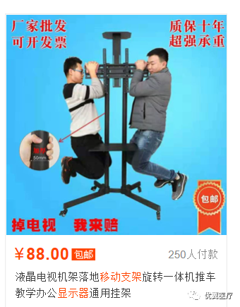 震惊!! 一个医疗推车竟然能做到销售额数千万,还在美国建仓库,还在欧洲开分公司!