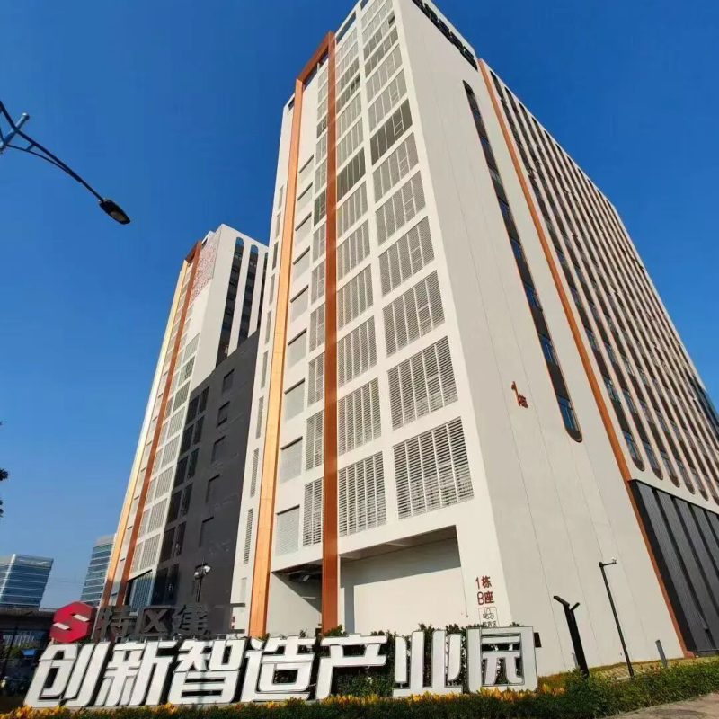 康瑞通公司搬迁通知函 新地址：丹青路1号创新智造产业园1栋 601、602｜CORITON 新闻