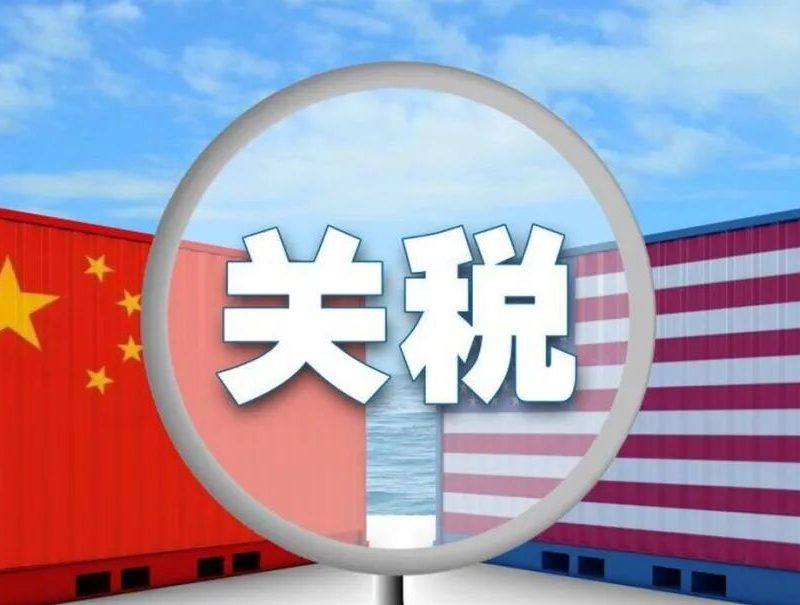 康瑞通公司销售到美国的医疗推车关税上调到30%｜CORITON 新闻