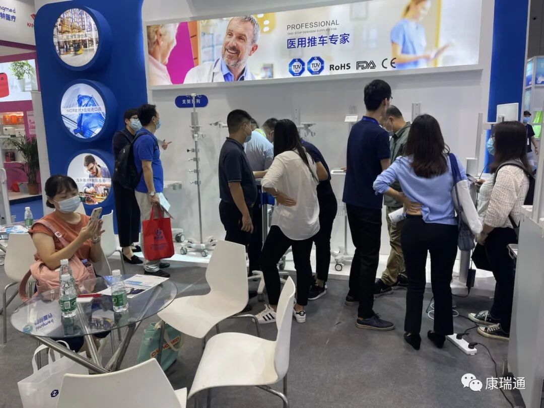 康瑞通参加第85届CMEF秋季展～期待您的光临\n\n