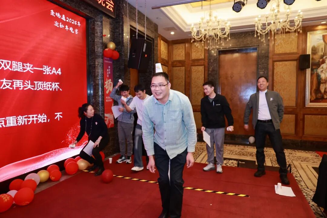 同心筑梦·温暖同行 | 康瑞通2025年终表彰暨2026迎春晚会圆满落幕