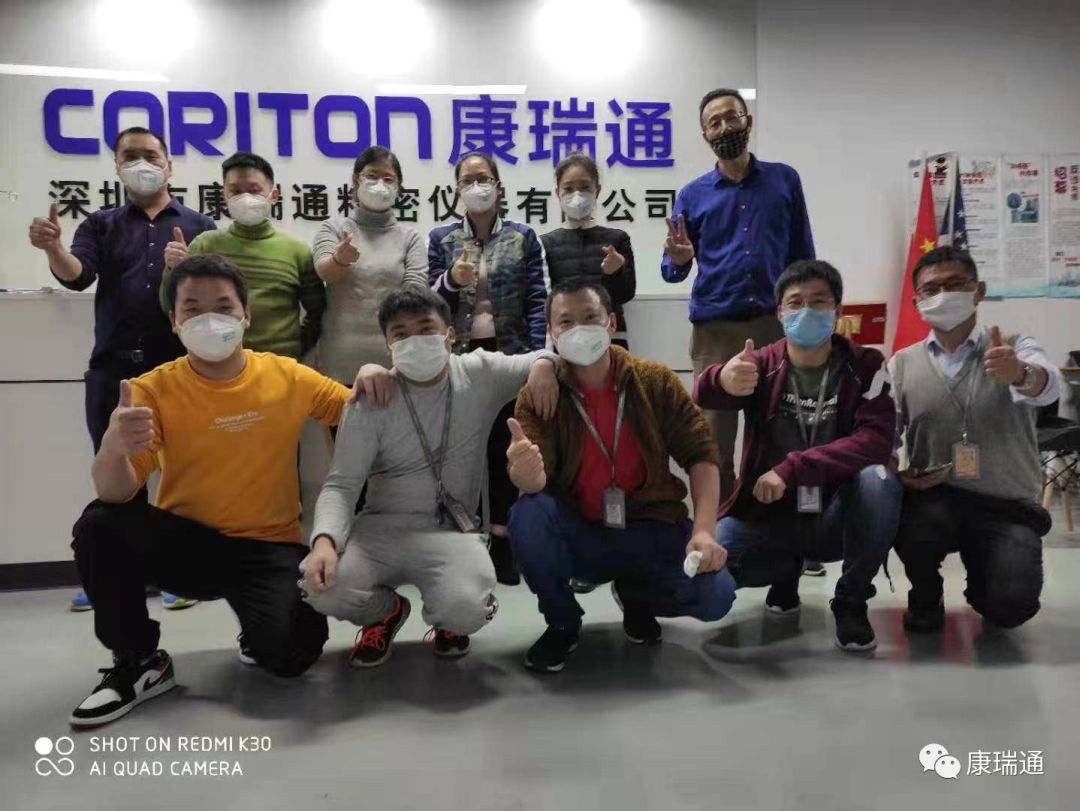 应对武汉肺炎, 康瑞通在行动