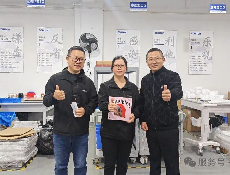 践行使命，追求员工物心双幸福 | 康瑞通2025年3月表彰活动圆满举行｜CORITON 新闻