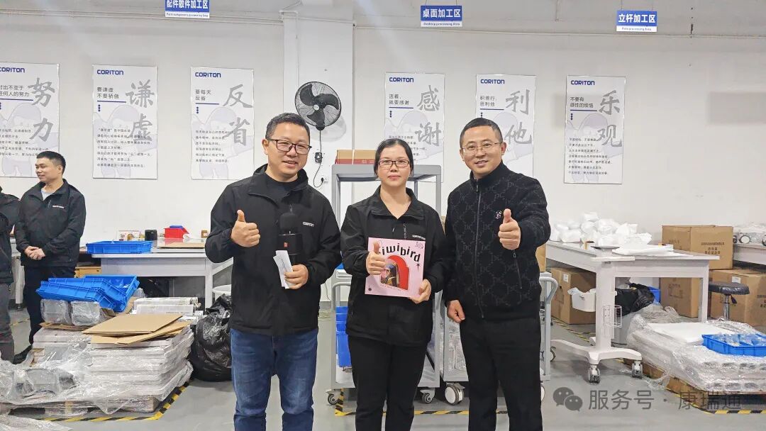 践行使命,追求员工物心双幸福 | 康瑞通2025年3月表彰活动圆满举行
