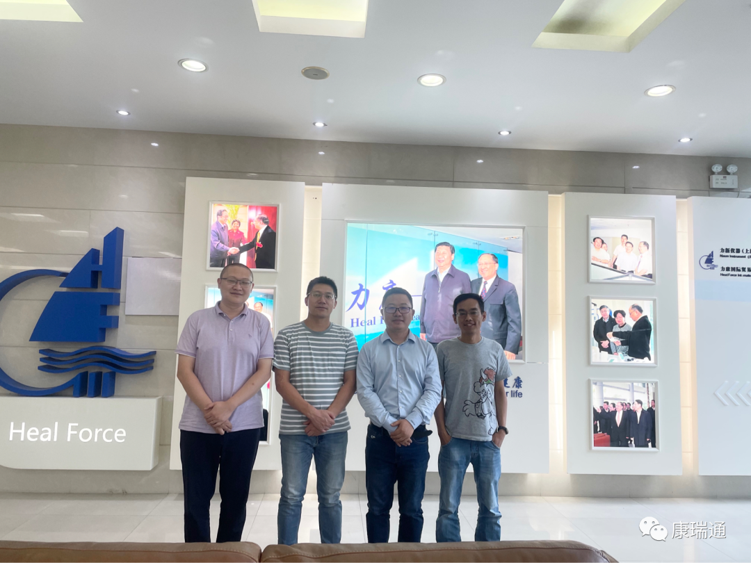 康瑞通公司成功完成长三角客户拜访之lu旅