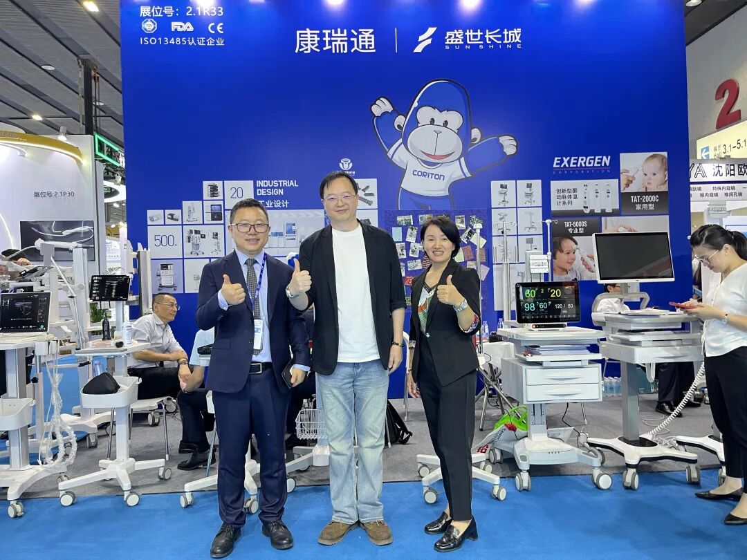 康瑞通CMEF展会大获成功!“好运猩”带你开启健康好运