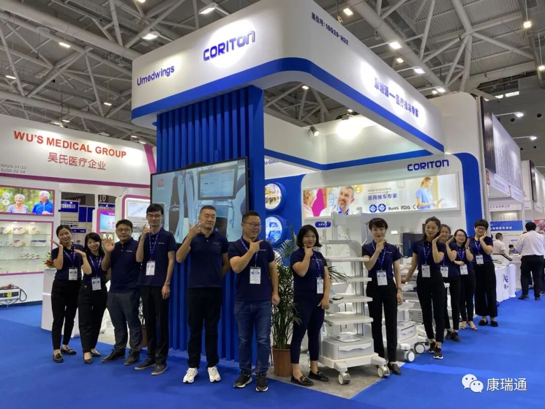 康瑞通参加第85届CMEF秋季展～期待您的光临\n\n