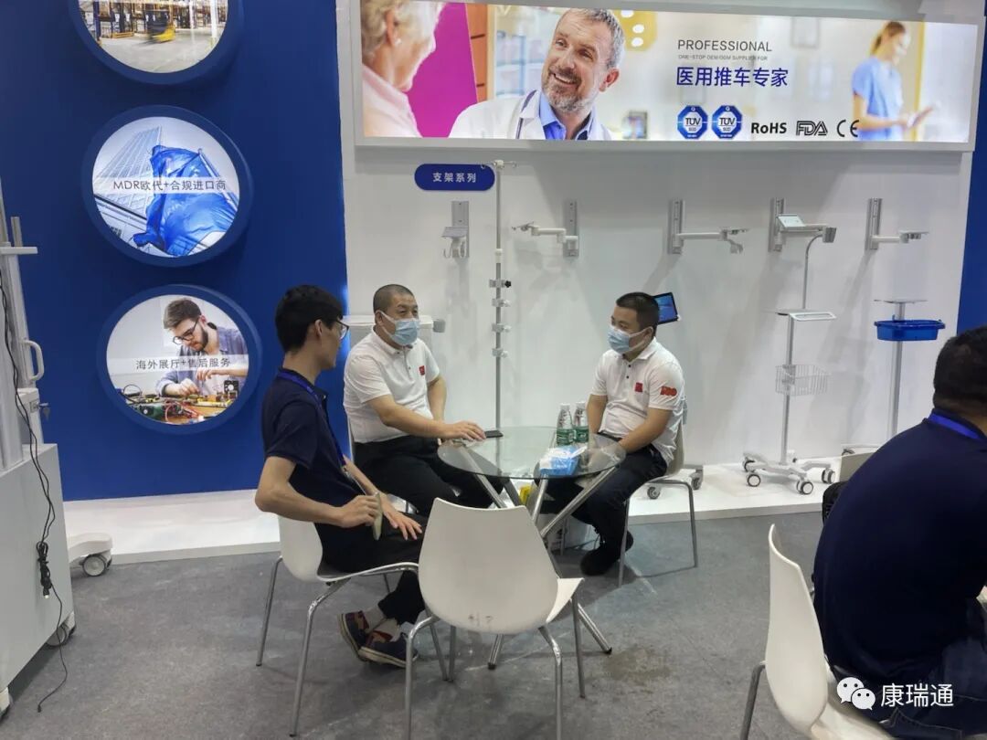 康瑞通参加第85届CMEF秋季展～期待您的光临\n\n