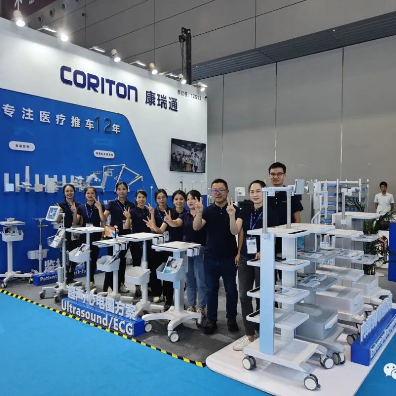 康瑞通携最新医疗推车精彩亮相第88届CMEF｜CORITON 新闻