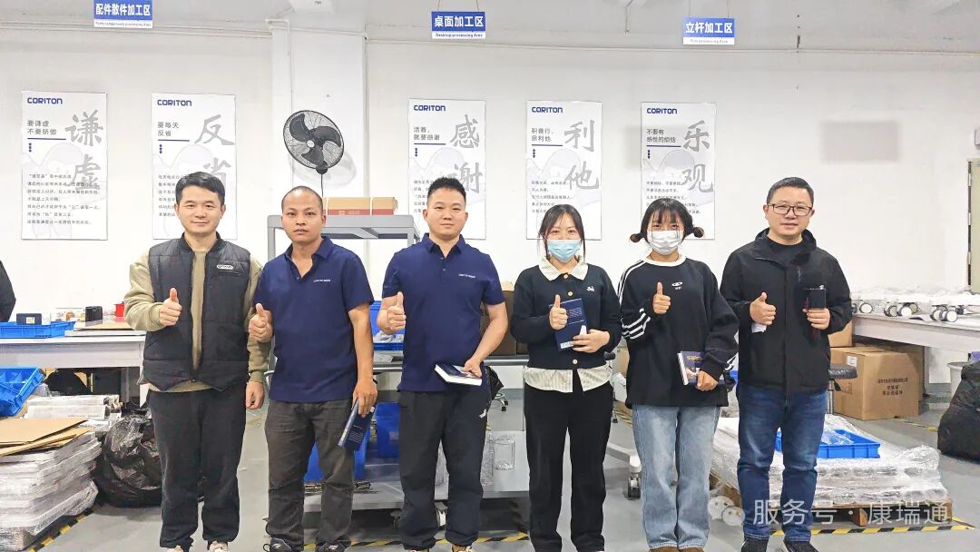 践行使命,追求员工物心双幸福 | 康瑞通2025年3月表彰活动圆满举行
