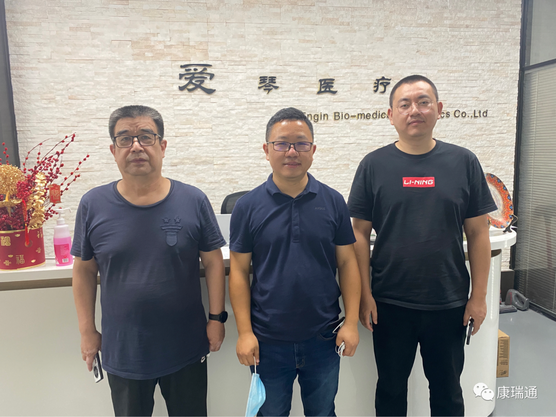 康瑞通公司成功完成长三角客户拜访之lu旅