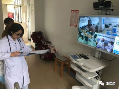 远程医疗应用场景和案例介绍