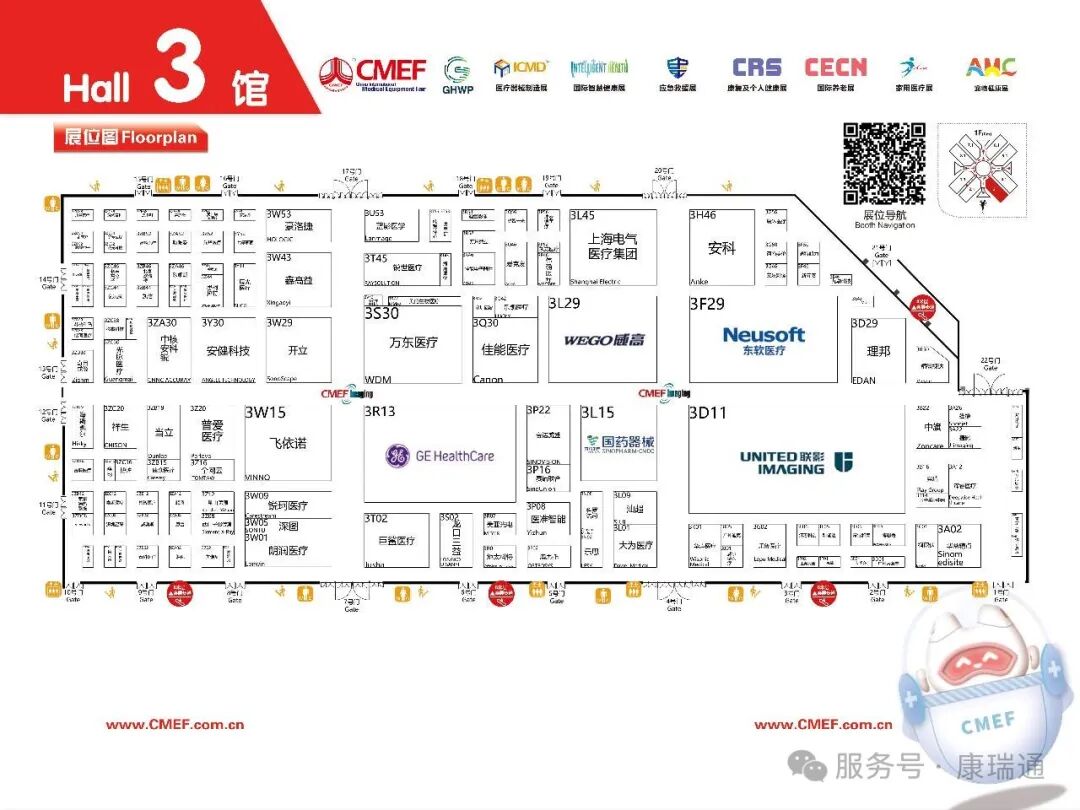 【快收藏,不迷路】上海 CMEF 展位图发布,我们在这里