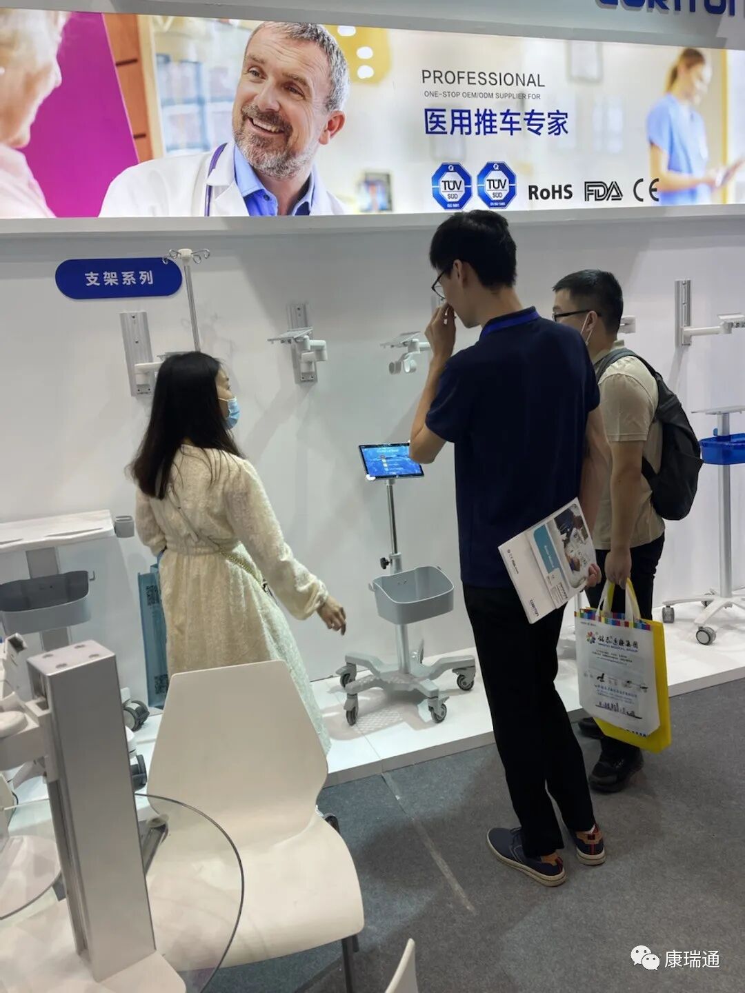 康瑞通参加第85届CMEF秋季展～期待您的光临\n\n