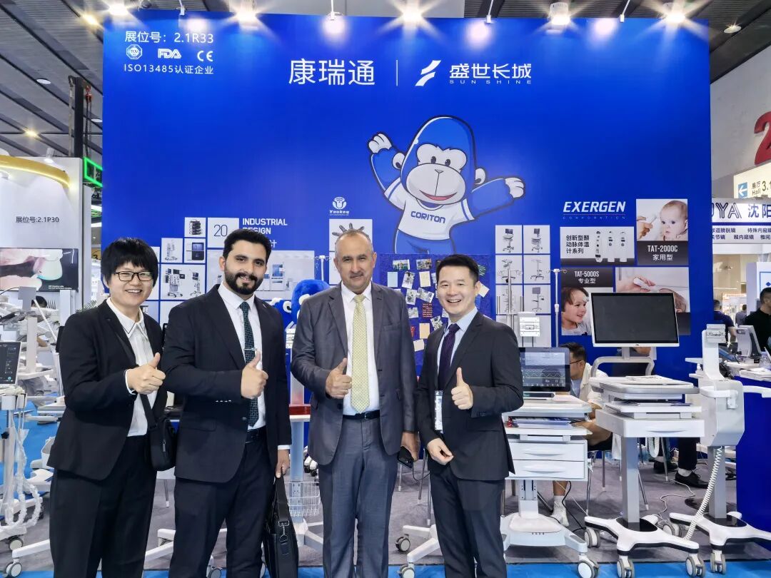 康瑞通CMEF展会大获成功!“好运猩”带你开启健康好运