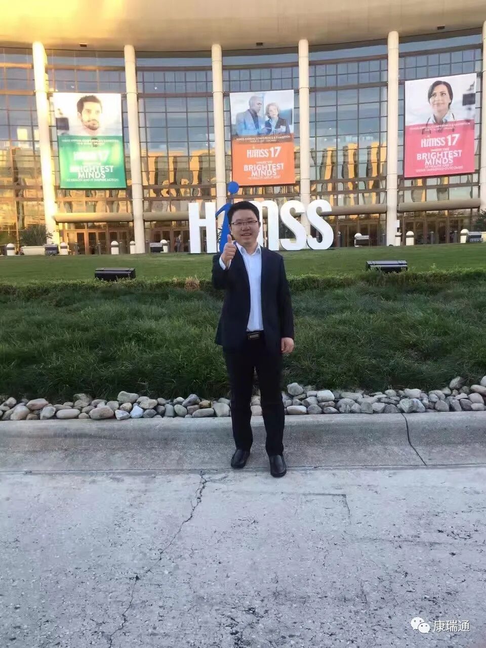 康瑞通公司将参加 美国奥兰多 HIMSS 2022 全球最大的医疗信息化展